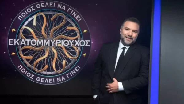 Ποιος θέλει να γίνει εκατομμυριούχος: Η επίσημη ανακοίνωση του ΑΝΤ1 για την πρεμιέρα