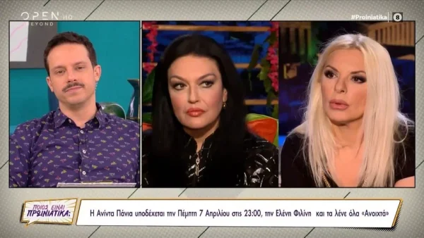 «Αν δεν έρθεις μαζί μου...» - Η συγκλονιστική εξομολόγηση της Ελένης Φιλίνη για την σεξουαλική παρενόχληση που δέχτηκε