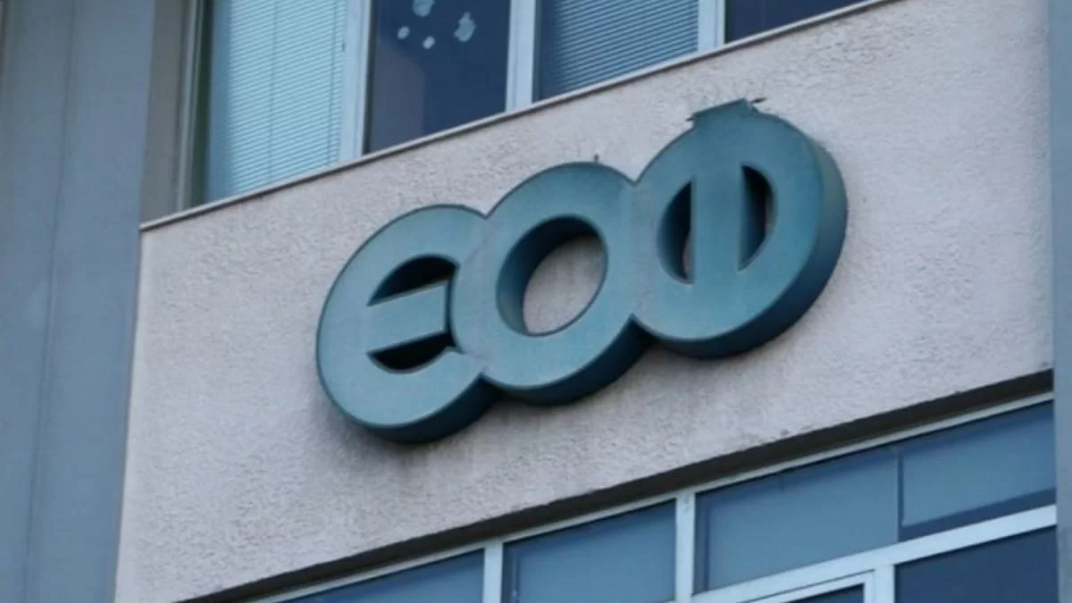 ΕΟΦ: Ανακαλούνται 13 συμπληρώματα διατροφής