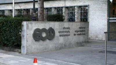 ΕΟΦ: Ανακαλεί καθαριστικό προϊόν - Ποια είναι η αιτία;