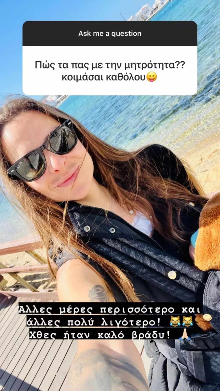 Εριέττα Κούρκουλου για την γέννα της 