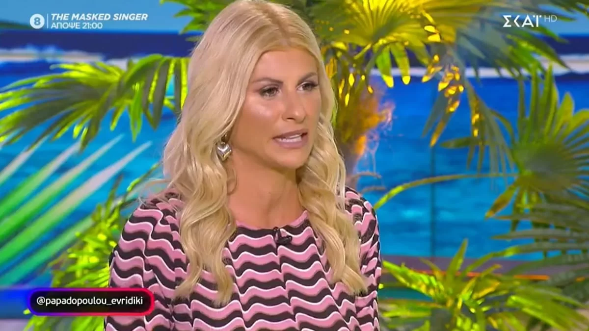 Απασφάλισε η Ευρυδίκη Παπαδοπούλου - «Δεν θα ξανά πήγαινα στο Survivor»