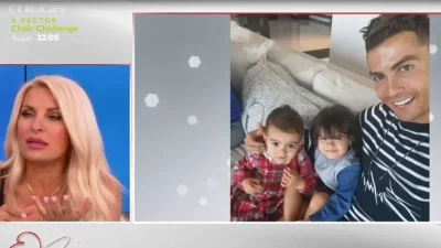 «Νιώσαμε ένα σφίξιμο, μια στεναχώρια...» - Η συγκίνηση της Μενεγάκη για την απώλεια του Ρονάλντο