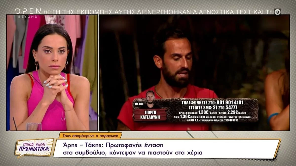 Ήθελε να ανοίξει η γη και να την καταπιεί - Αμίλητη η Αντωνά για το φλερτ του Άρη με τη Σοφιάννα