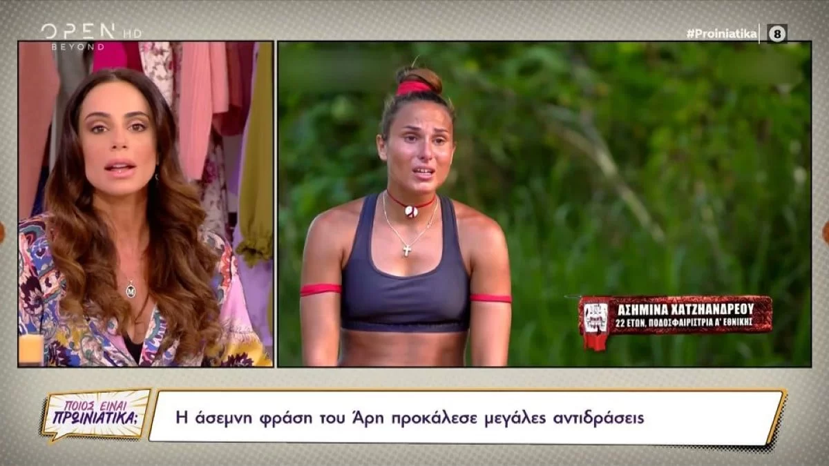 «Θύμωσα μαζί του» - Η Μαρία Αντωνά σχολίασε την συμπεριφορά του Άρη Σοϊλέδη στο Survivor 5