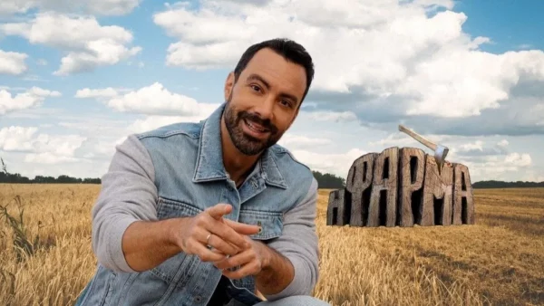 Φάρμα 2: Ποιοι είναι οι 6 που περνάνε στον πολυπόθητο τελικό;