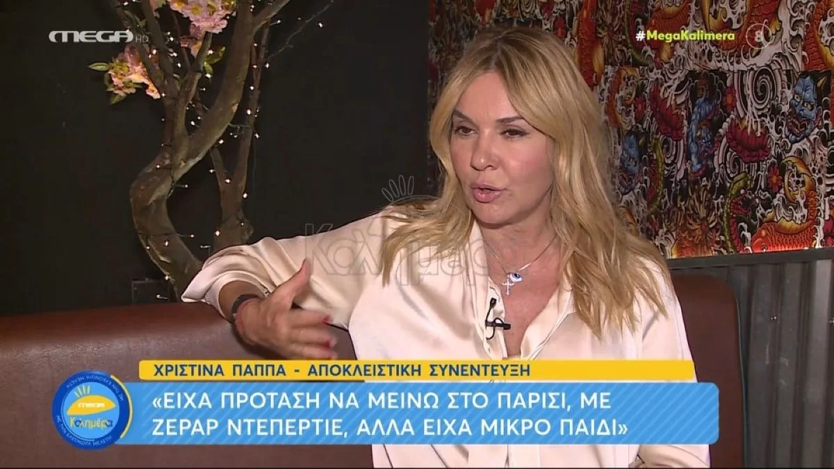 «Νόμιζα ότι με αναγνώριζαν, αλλά τελικά ήταν...» - Το τραγελαφικό περιστατικό της Χριστίνας Παππά στην Ιταλία