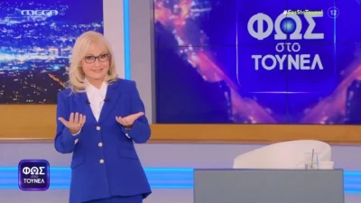 Πάτρα: Συγκλονιστικό το νέο τρέιλερ του αυριανού 15/4 Φως στο Τούνελ με την Αγγελική Νικολούλη