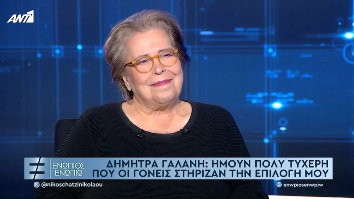 «Ένα άγριο βελούδο, πολύτιμο ύφασμα η φωνή της» - Το twitter αποθέωσε τη Δήμητρα Γαλάνη