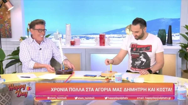 Γιόρτασαν τα γενέθλιά τους on air - Στιγμές χαράς για τον Κώστα Φραγκολιά και τον Δημήτρη Παπανώτα