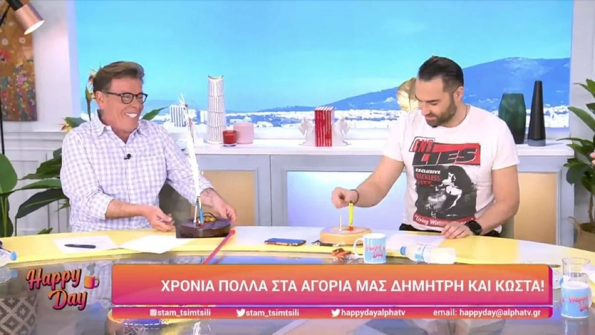 Γιόρτασαν τα γενέθλιά τους on air - Στιγμές χαράς για τον Κώστα Φραγκολιά και τον Δημήτρη Παπανώτα
