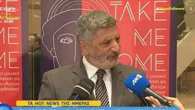 «Αυτό είναι άλλο από αυτό που συζητάμε...» - Η αντίδραση του Γιώργου Πατούλη σε ερώτηση για την Μαρίνα