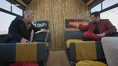 Night Out - Πέτρος Ιακωβίδης: "Έσπασε" την σιωπή του για τις φήμες περί φλερτ με την Νατάσα Θεοδωρίδου