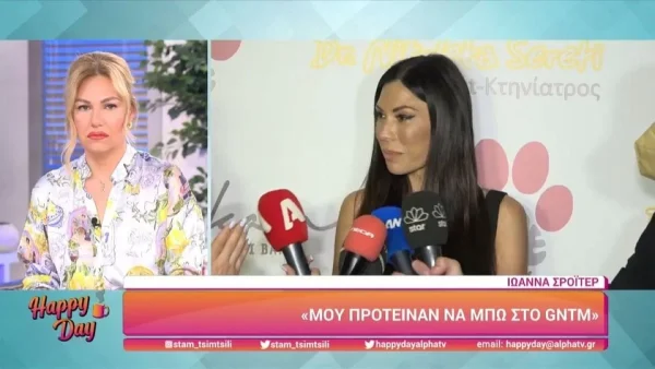 «Τώρα στα γεράματα...» - Η αποκάλυψη της Ιωάννας Μπούκη για το GNTM 5 και η αντίδραση του Αντώνη Σρόιτερ