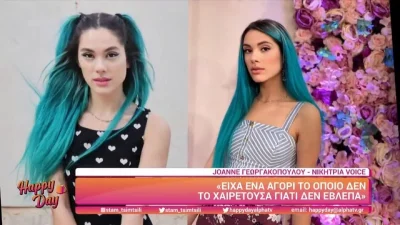 «Δεν έβλεπα το αγόρι μου στον δρόμο» - Η Joanne συγκλονίζει με τις αποκαλύψεις για το πρόβλημα όρασή της