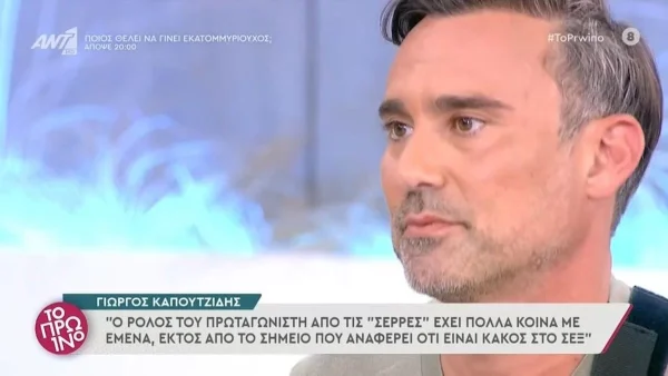 «Γι αυτό σε έφερε ο Θεός στον κόσμο...» - Συγκινεί η μαμά του Καπουτζίδη για τη σεξουαλικότητα του