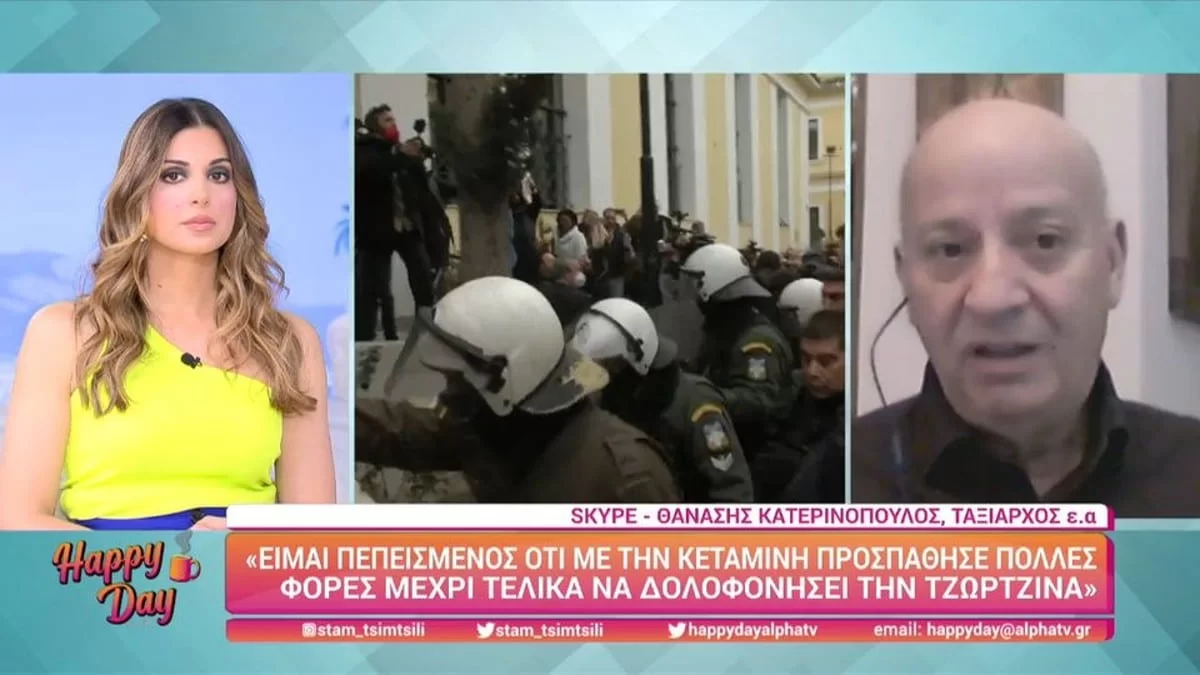 Πάτρα: «Την Τζωρτζίνα δεν την δολοφόνησε μόνο μία φορά» - Συγκλονίζουν οι δηλώσεις του Κατερινόπουλου για τη Ρούλα