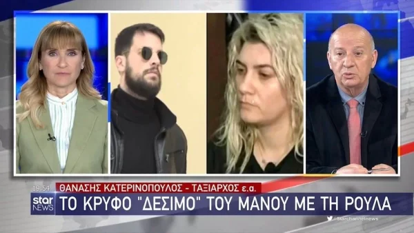 Πάτρα: «Σιγά ρε άντρα...» - Τα "καρφιά" του Κατερινόπουλου για τον Μάνο Δασκαλάκη