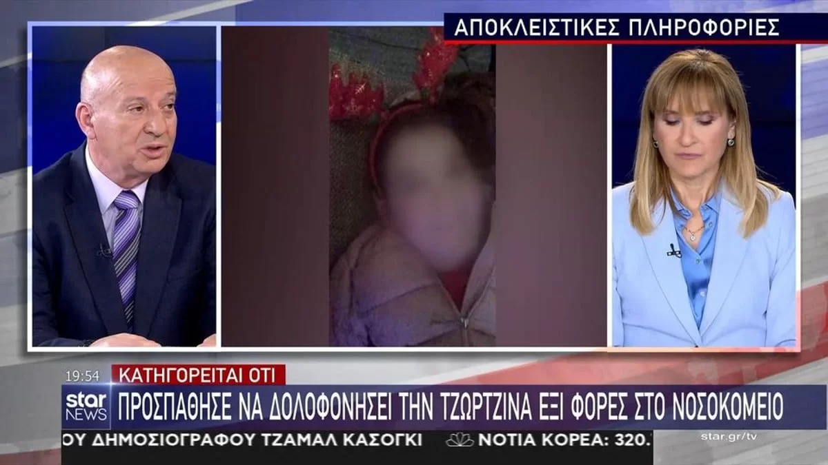 Πάτρα: Έξαλλος ο Κατερινόπουλος με τον Μάνο: «Σιγά ρε φίλε!...θα ήθελα να την στήσω στον τοίχο...»