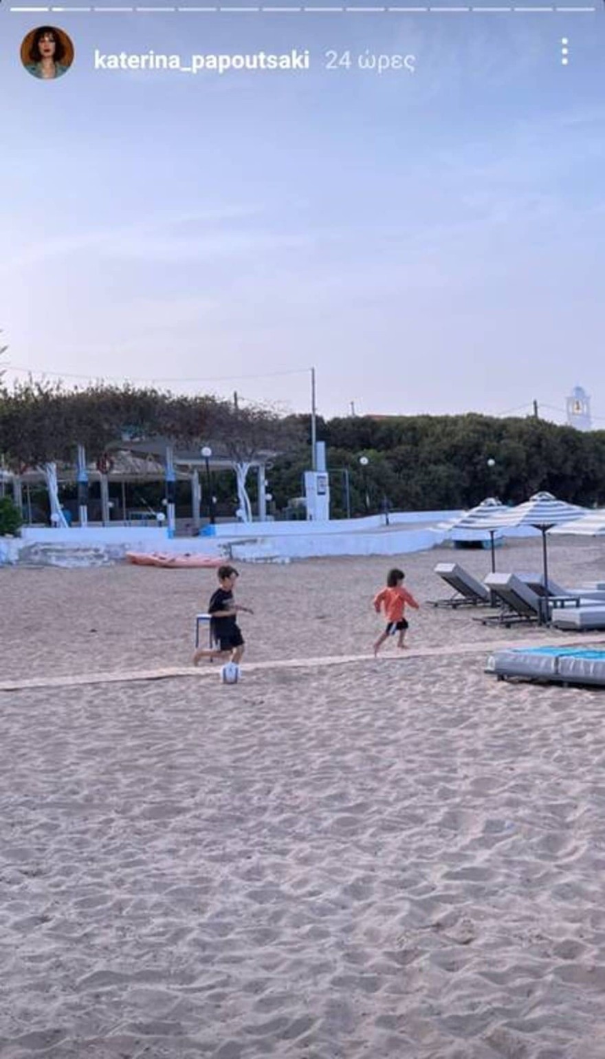 Τα παιδιά της Παπουτσάκη