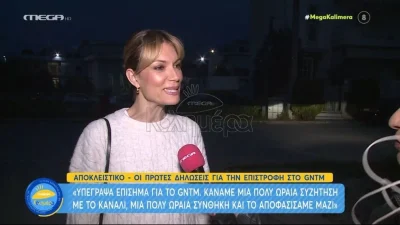 GNTM: «Θα είναι όλο καινούργιο, θα παραμείνει μόνο ο...» - Αποκαλυπτική η Βίκυ Καγιά