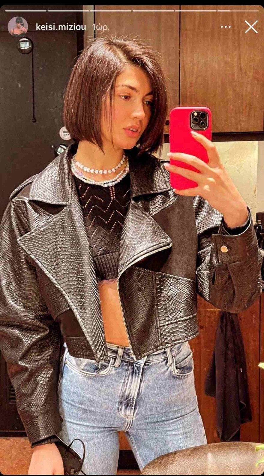 Κέισι Μίζιου μαλλιά