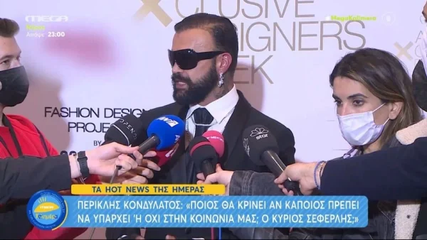«Δεν γίνεται στο όνομα της τέχνης να προσβάλλουμε...» - Ο Περικλής Κονδυλάτος για τον σάλο με τον Σεφερλή και το Super Mammy