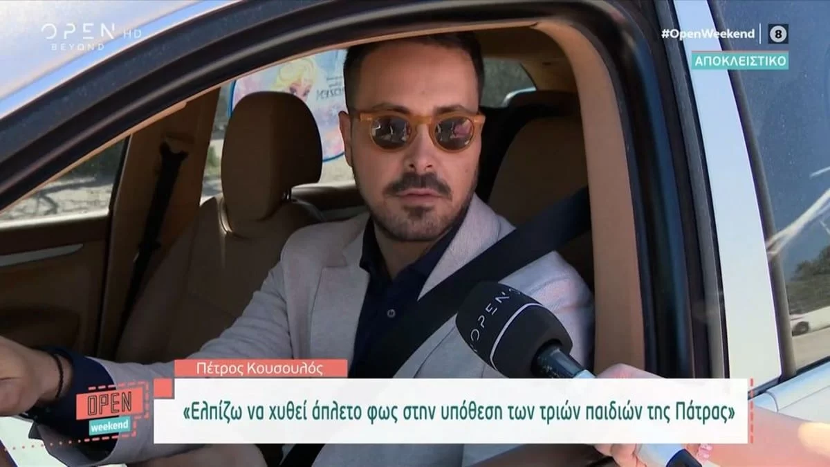 Πάτρα: «Ελπίζω να χυθεί...» - "Κόλαφος" ο Κουσουλός με τις δηλώσεις του για τη Πισπιρίγκου