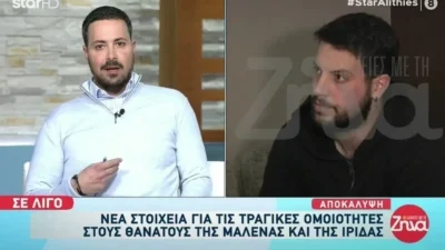 Επιτέθηκαν στον Πέτρο Κουσουλό που ασχολείται με την υπόθεση της Πάτρας - Ποια η κατάσταση