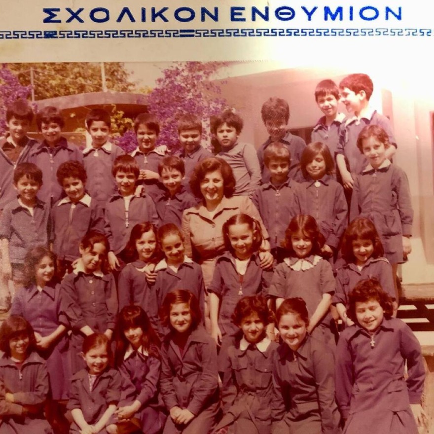 Η σχολική φωτογραφία της Υρώς Λούπη και της Μαρίας Πρωτόπαππα