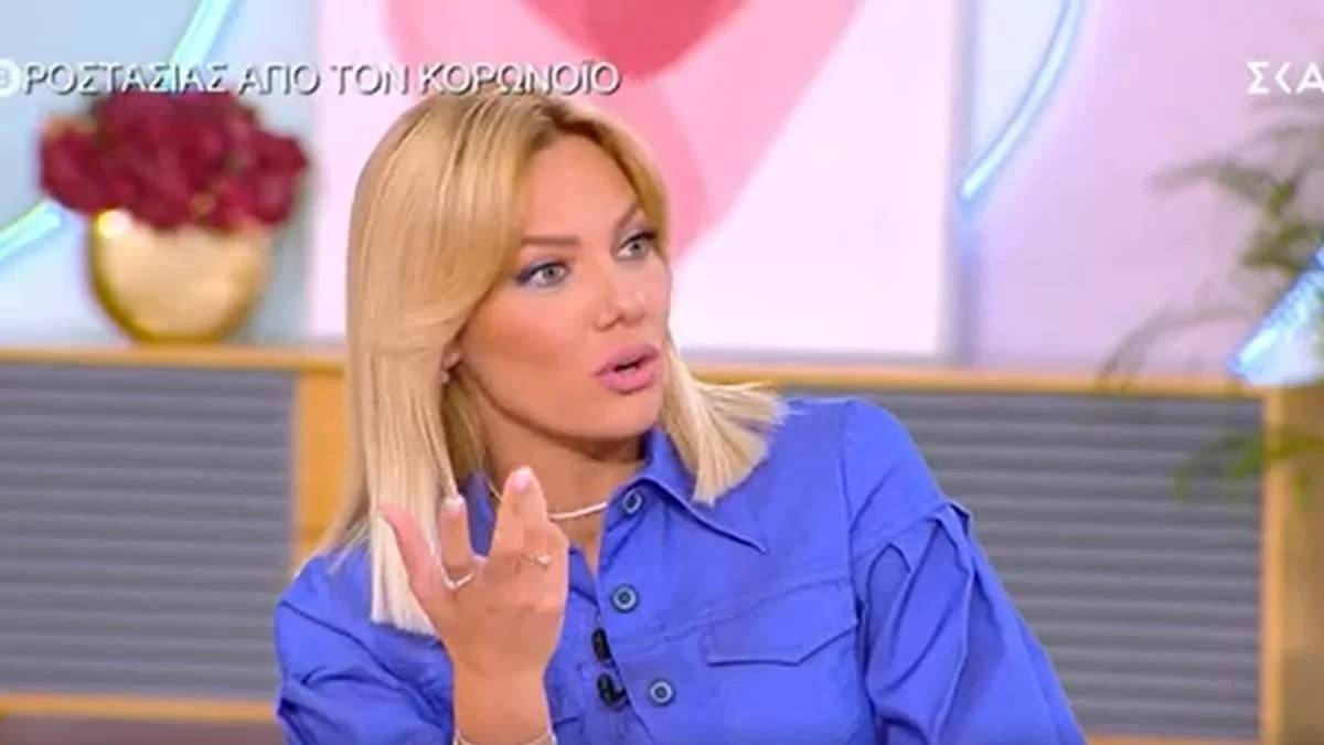 Love it: Φανερά ενοχλημένη η Ιωάννα Μαλέσκου στον αέρα της εκπομπής με το κινητό που χτυπούσε - «Κλείστε το!»