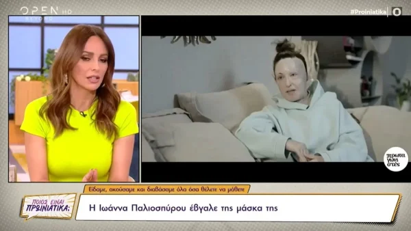 «Να υποκλιθούμε» - Συγκινημένη η Μπέττυ Μαγγίρα με την συνέντευξη της Ιωάννα Παλιοσπύρου