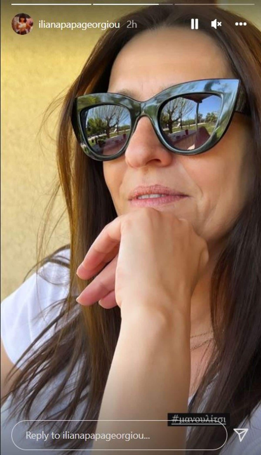 Mαμά Παπαγεωργίου