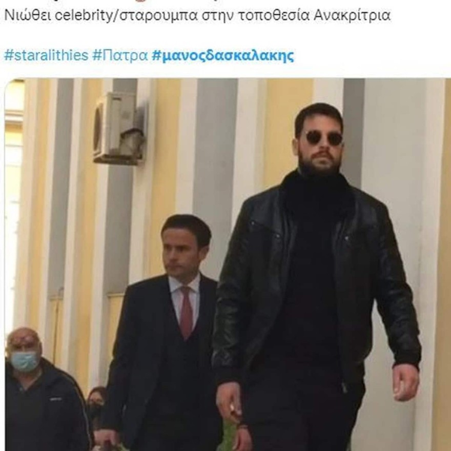 Μάνος Δασκαλάκης 3