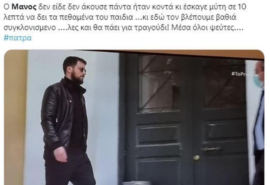 Μάνος Δασκαλάκης 1