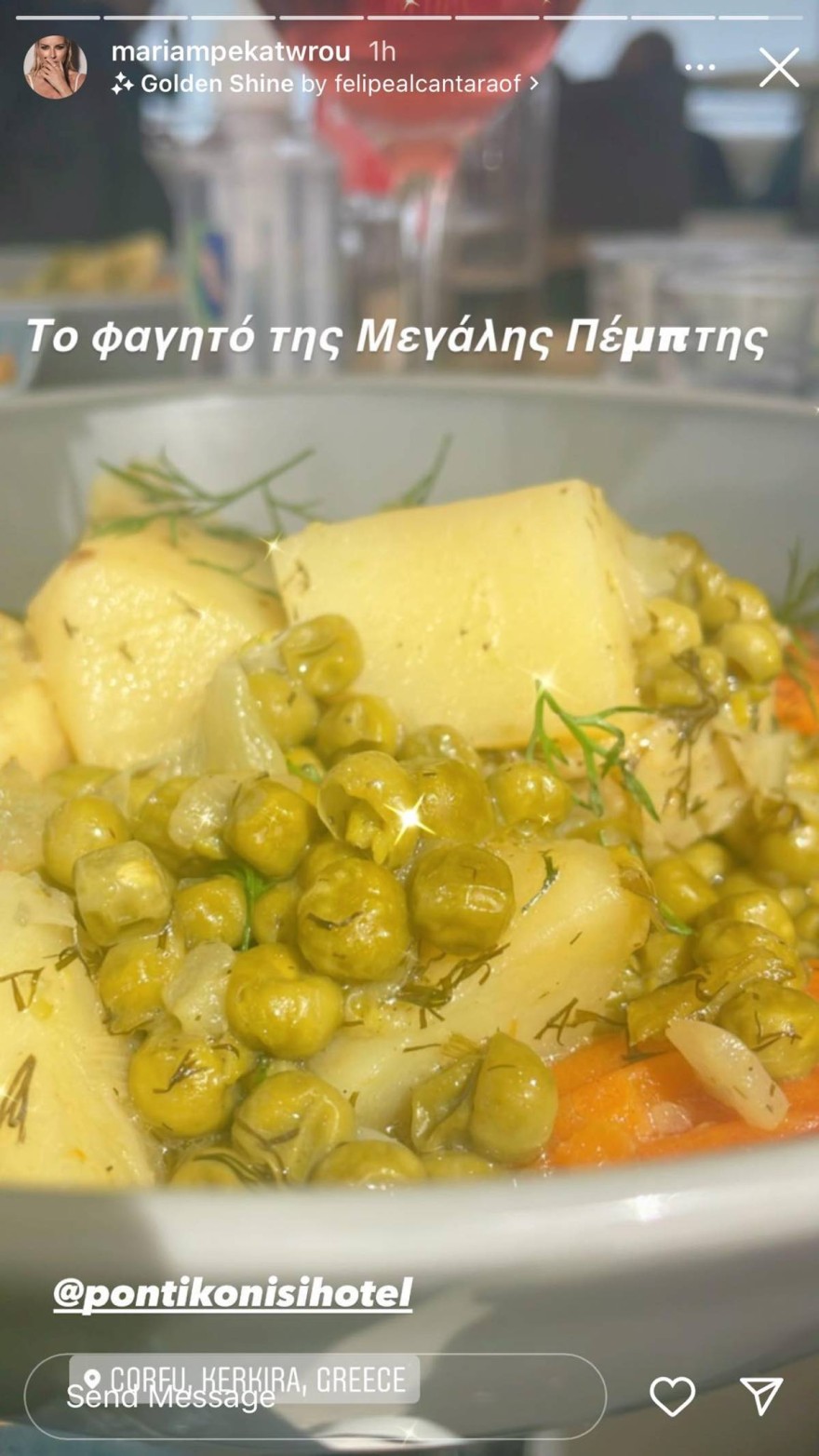 Μαρία Μπεκατώρου δίαιτα