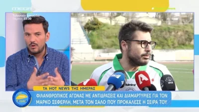 Καταπέλτες Τσουρός και Φλορίντα κατά του Σεφερλή: «Είναι ένα κακόγουστο χιούμορ, δεν γίνεται να...»