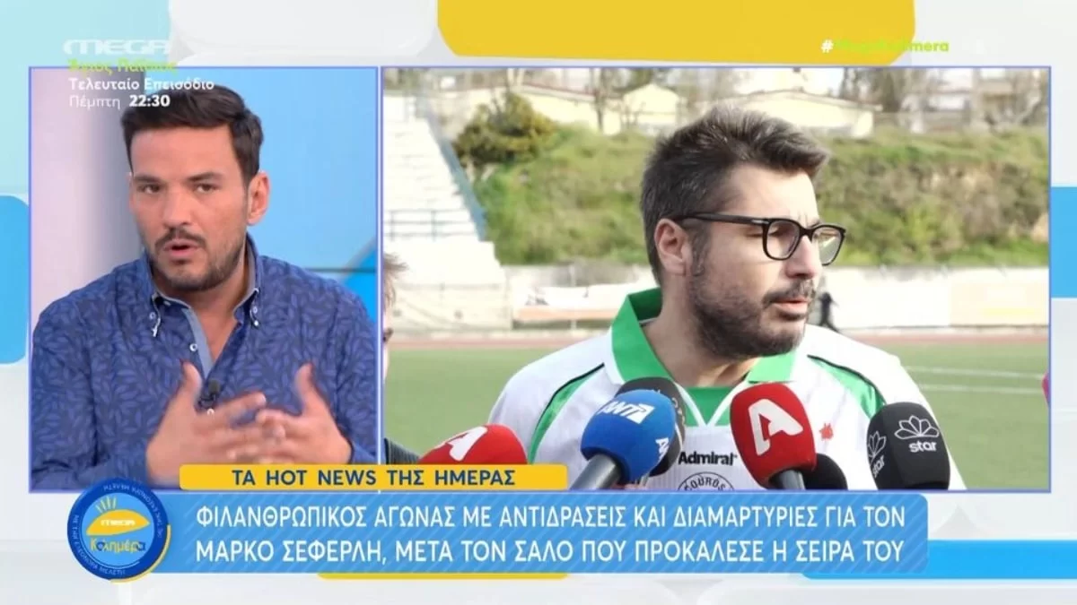 Καταπέλτες Τσουρός και Φλορίντα κατά του Σεφερλή: «Είναι ένα κακόγουστο χιούμορ, δεν γίνεται να...»