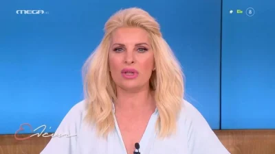 Πάτρα: «Σφίγγεται η ψυχή μας, μαυρίζουμε σαν άνθρωποι» -  Άβολη έναρξη για την Μενεγάκη