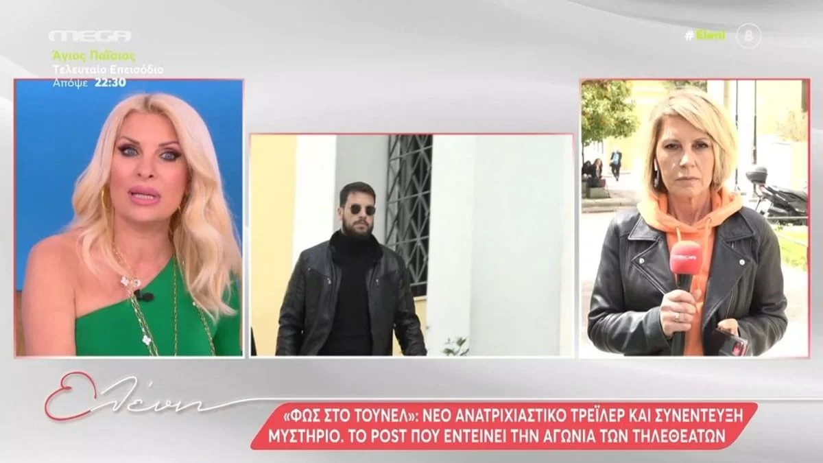«Να πούμε ότι αύριο Παρασκευή...» - Η ανακοίνωση της Μενεγάκη για την εκπομπή Φως στο Τούνελ