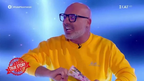 Νίκος Μουτσινάς: Είδε στον ύπνο του την Ιωάννα Τούνη γυμνή και εκείνον να...