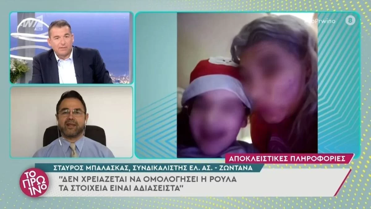 Πάτρα: «Τα στοιχεία είναι αδιάσειστα, η Ρούλα...» - Ο Σταύρος Μπαλάσκας «καίει» την Πισπιρίγκου