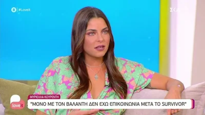 Survivor 5: «Ο Γιώργος ήρθε σαν ιππότης...» - Όλη η αλήθεια για τη σχέση της Μυριέλλας Κουρεντή με τον Κατσαούνη