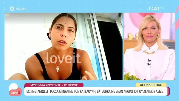 Survivor 5: «Δεν ένιωθα ότι απατώ τον Τζον...» - Η Μυριέλλα "σπάει" για πρώτη φορά τη σιωπή της