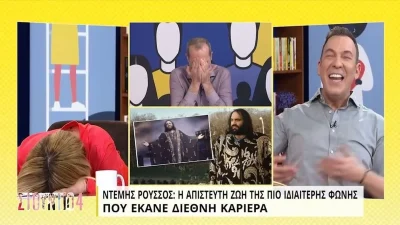 Την έπιασε νευρικό γέλιο στον αέρα της εκπομπής - Με τι ξεκαρδίστηκε η Νάνσυ Ζαμπέτογλου