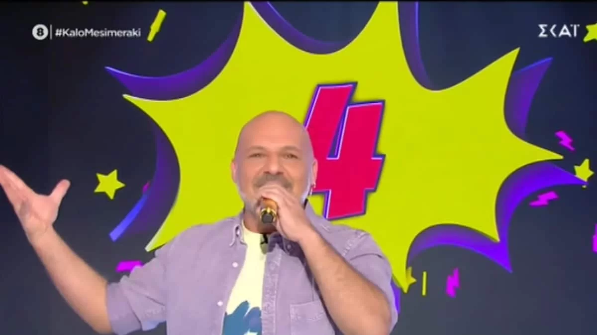 Καλό Μεσημεράκι: Η διαφορετική έναρξη του Νίκου Μουτσινά μετά την αλλαγή ώρας της εκπομπής