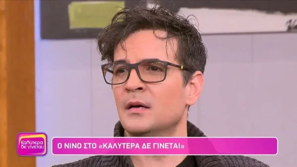 «Μπήκα πρώτος στην αρένα για σφαγή...» - Ο Νίνο απασφάλισε για το Fame Story