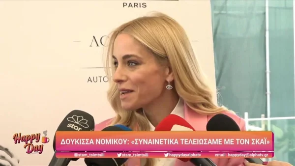 Η αποκάλυψη της Δούκισσας Νομικού για την τρίτη εγκυμοσύνη μπροστά στις κάμερες