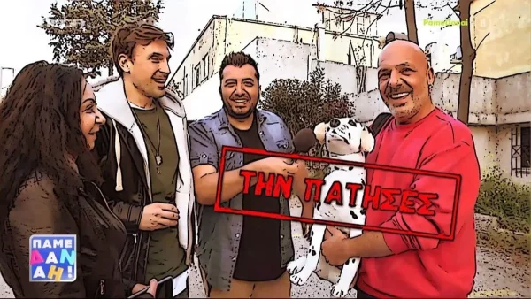 Εμμονική θαυμάστρια κυνηγούσε στο δρόμο τον Μουτσινά - Η ξεκαρδιστική φάρσα στο Πάμε Δανάη