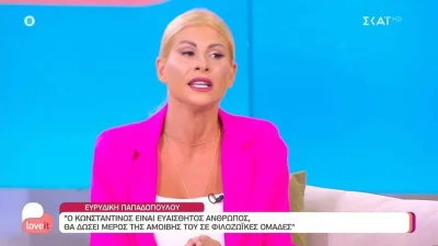 «Είναι πολύ ευαίσθητη ψυχή» - Η Ευρυδίκη Παπαδοπούλου υπερασπίζεται τον Κωσταντίνο Εμμανουήλ